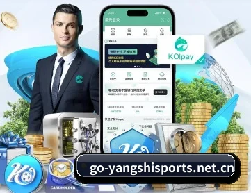 央视体育 APP（cctv）